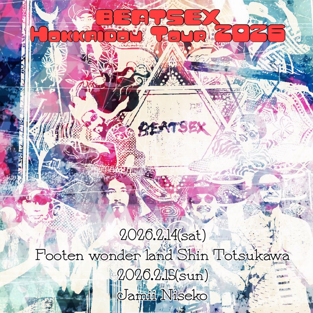 SUN69 (Blacklite Records) tweet media