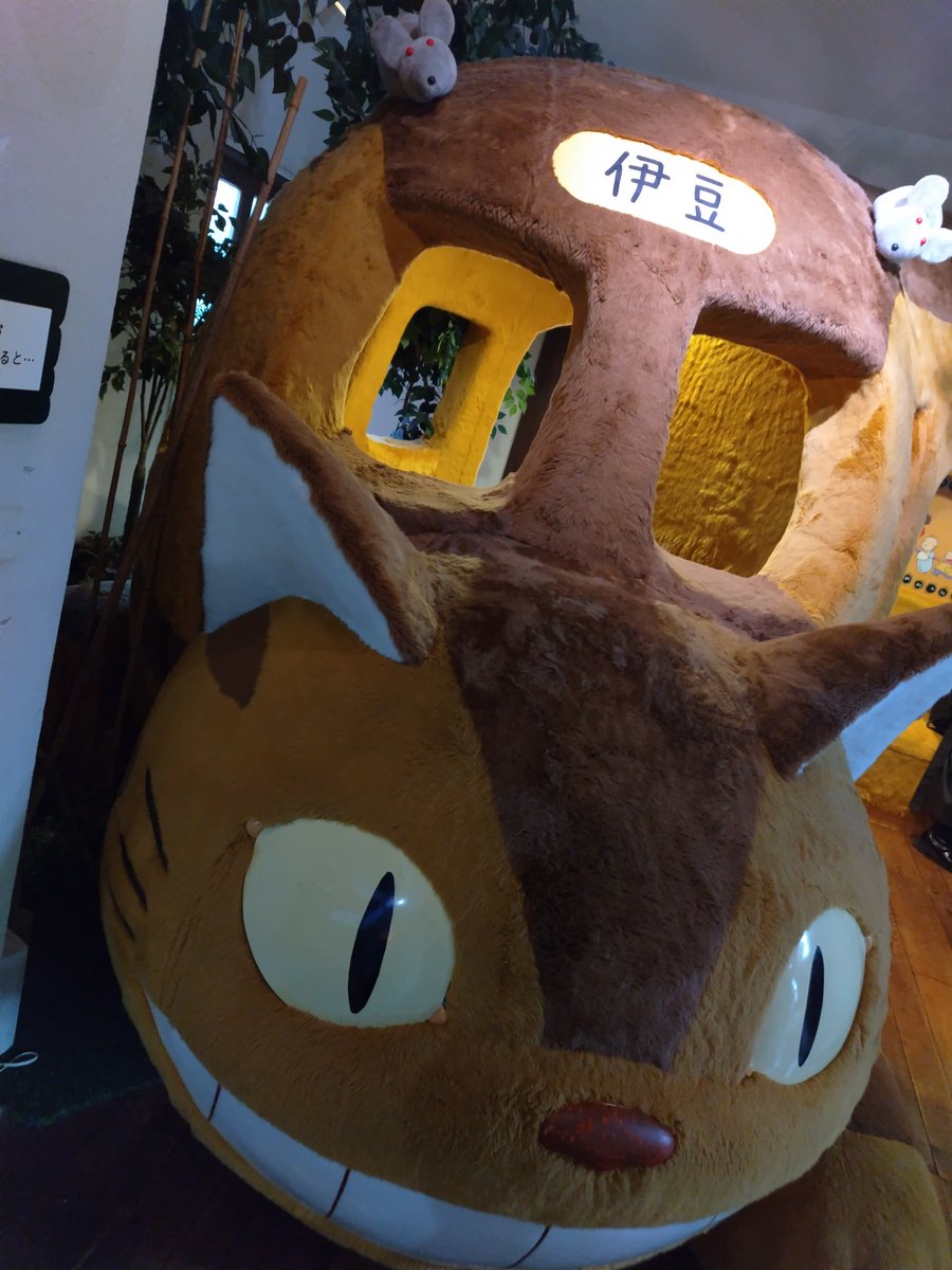 mashimaromuffin's tweet photo. トトロ https://t.co/ezcmQj5HzH