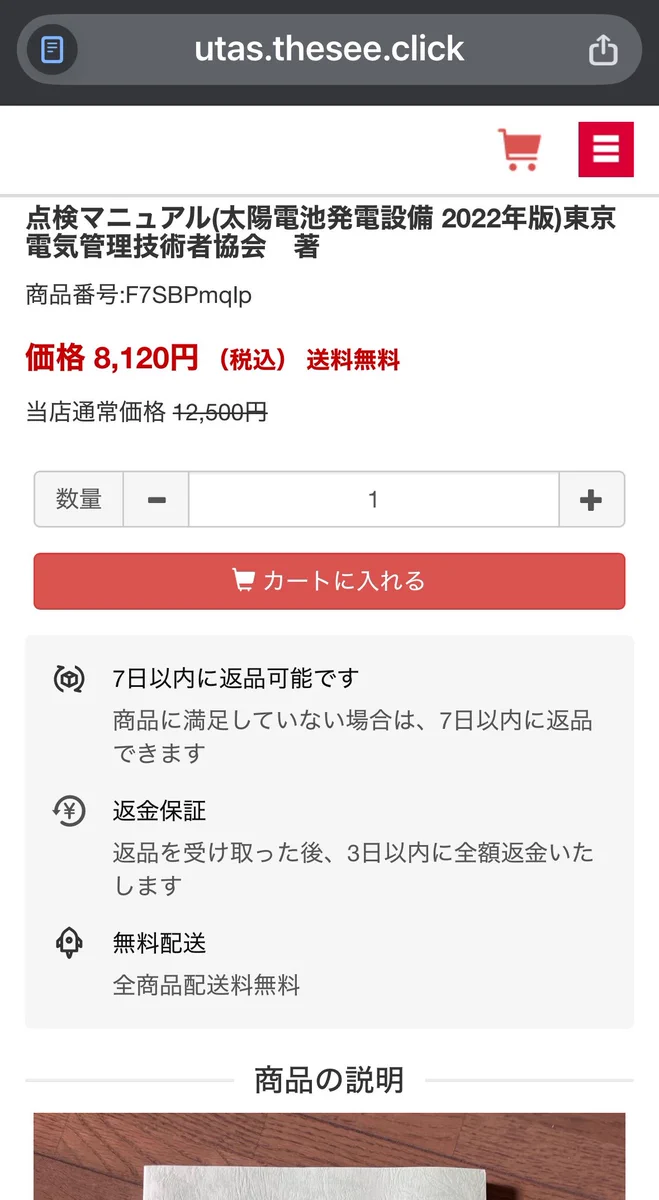 X on X / X