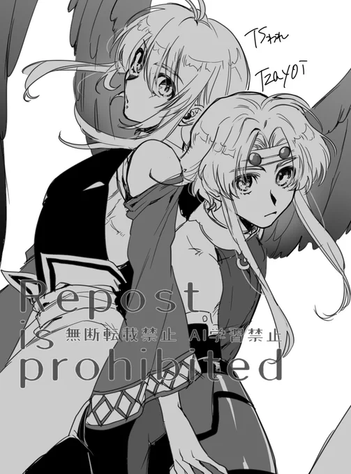 TSわれ
ミュ♂とムツ♂ 