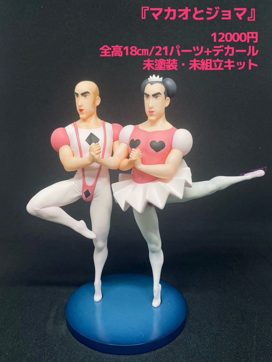 うさぎさん！ うさぎさんが立体に！！😂