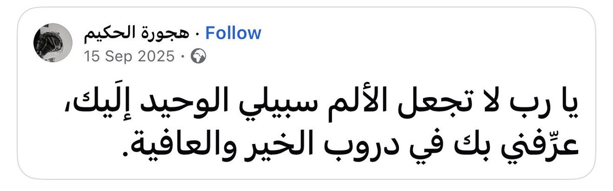 ifatim_'s tweet photo. https://t.co/3lx8zuepNp