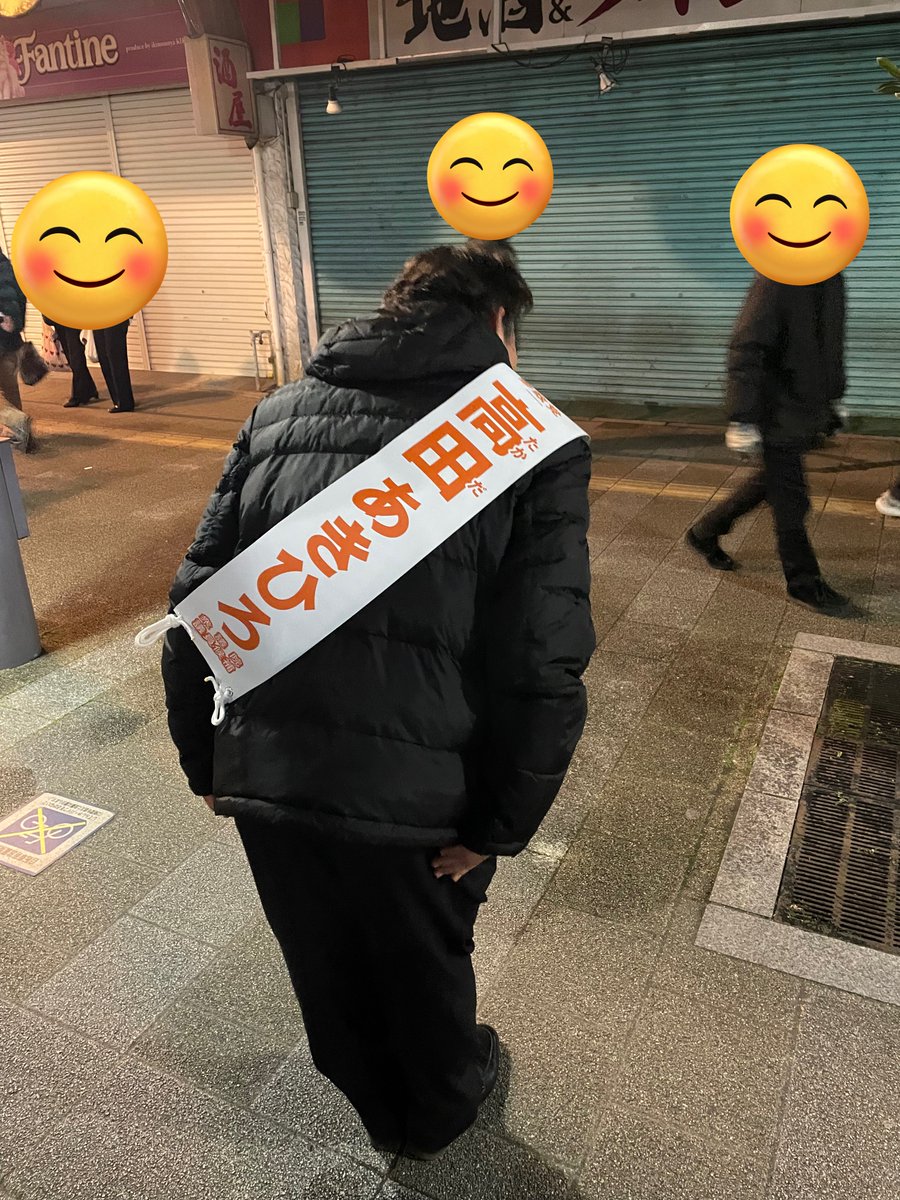 夜遅くまで皆さま、お疲れ様です。
『おかえりなさい』と…ご挨拶させていただいてます。
 #ひとりひとりが日本
 #比例は参政党