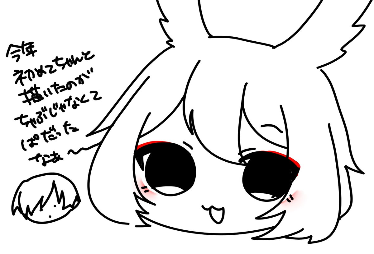 私はぱふぇのことを女児だと思っている