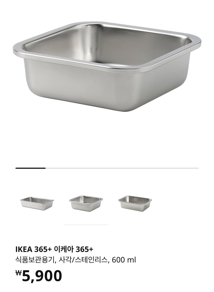 thinking_anyway's tweet image. 에어프라이어용 스텐용기 찾는 사람🙋‍♀️

이케아 365+ 스텐 용기 추천함.

종이호일은 열에 안 좋다는 말 많고  
도자기는 너무 무겁고, 실리콘은 냄새 배임
등의 이유로 스텐 용기로 바꿨는데 완전 대만족.

크기도 다양하고, 뚜껑도 따로 팔아서 보관용기로 사용 가능.
물론 에어프라이어, 오븐 다 잘