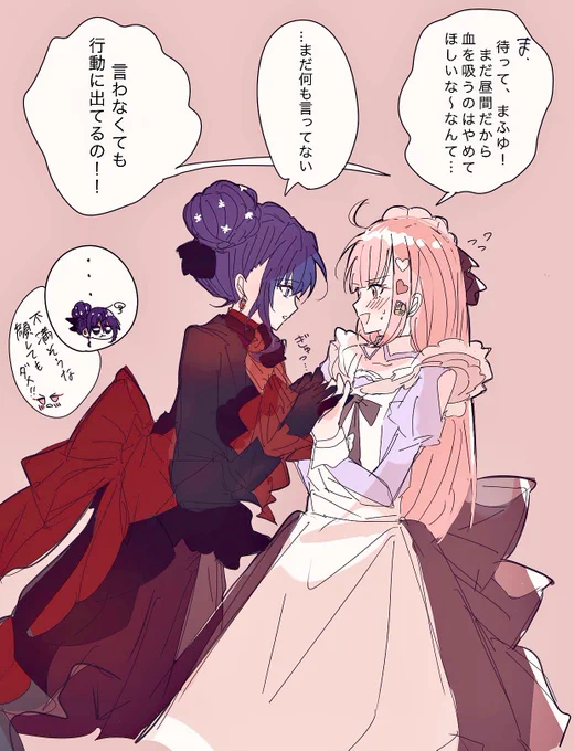 ヴァンパイアな❄️と🎀 