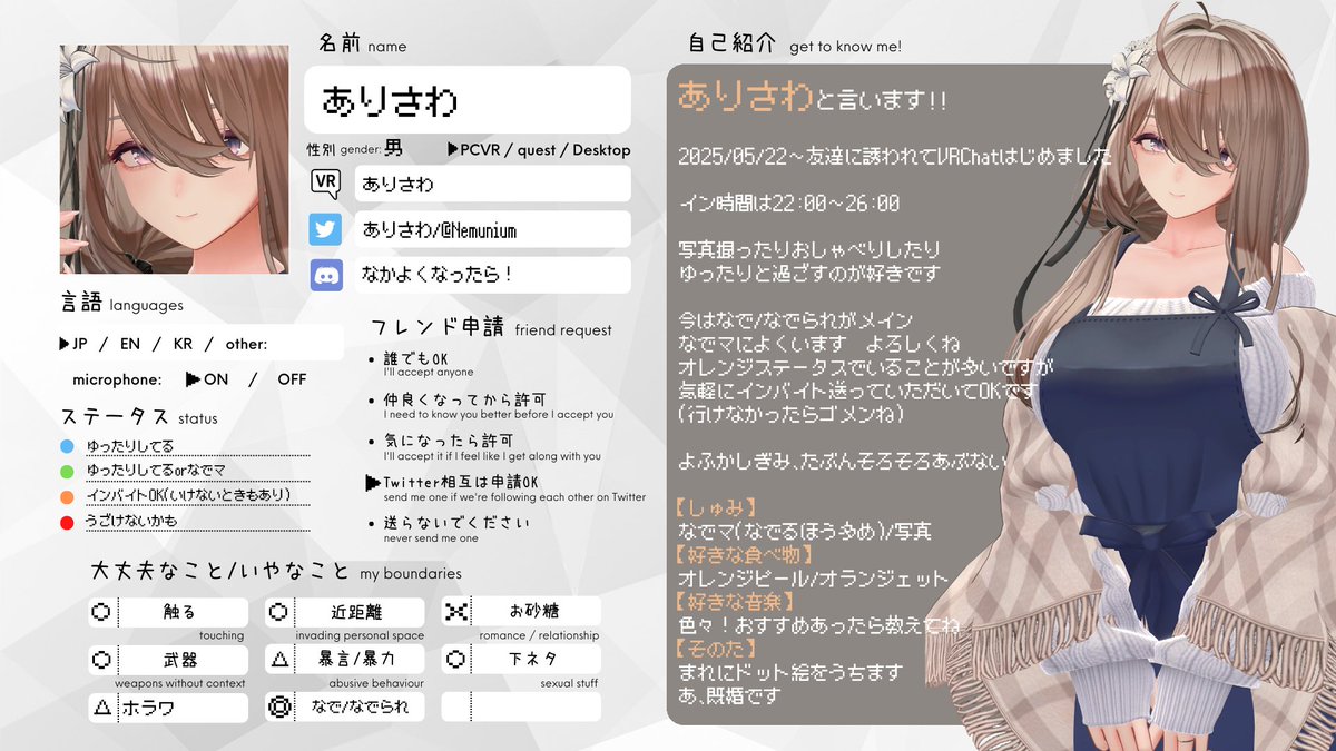 ありさわ tweet media