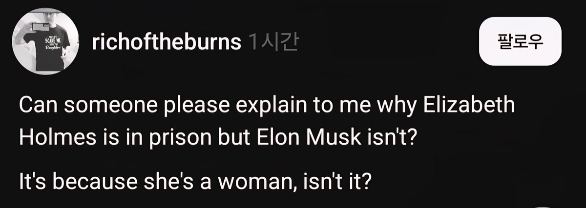 psyche_chains's tweet image. Elon never attended Pedo party. He never went to the island. Normal person dont assume a party involving minors. He is not a pedo. Btw I am not a MAGA as I am a Korean citizen, sick and tired of Americans firing at probably their best bet to fight off the real PedoPredators.