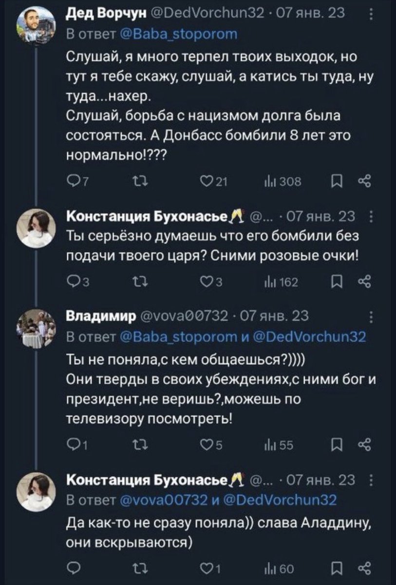 Осуждаешь читателей так же как и осуждаешь ВВП?🤔

А вообще хеллоу, собака сутулая <a href="/Baba_stoporom/">Koнcтaнция Буxoнaсье</a> давно тебя не было слышно🤣