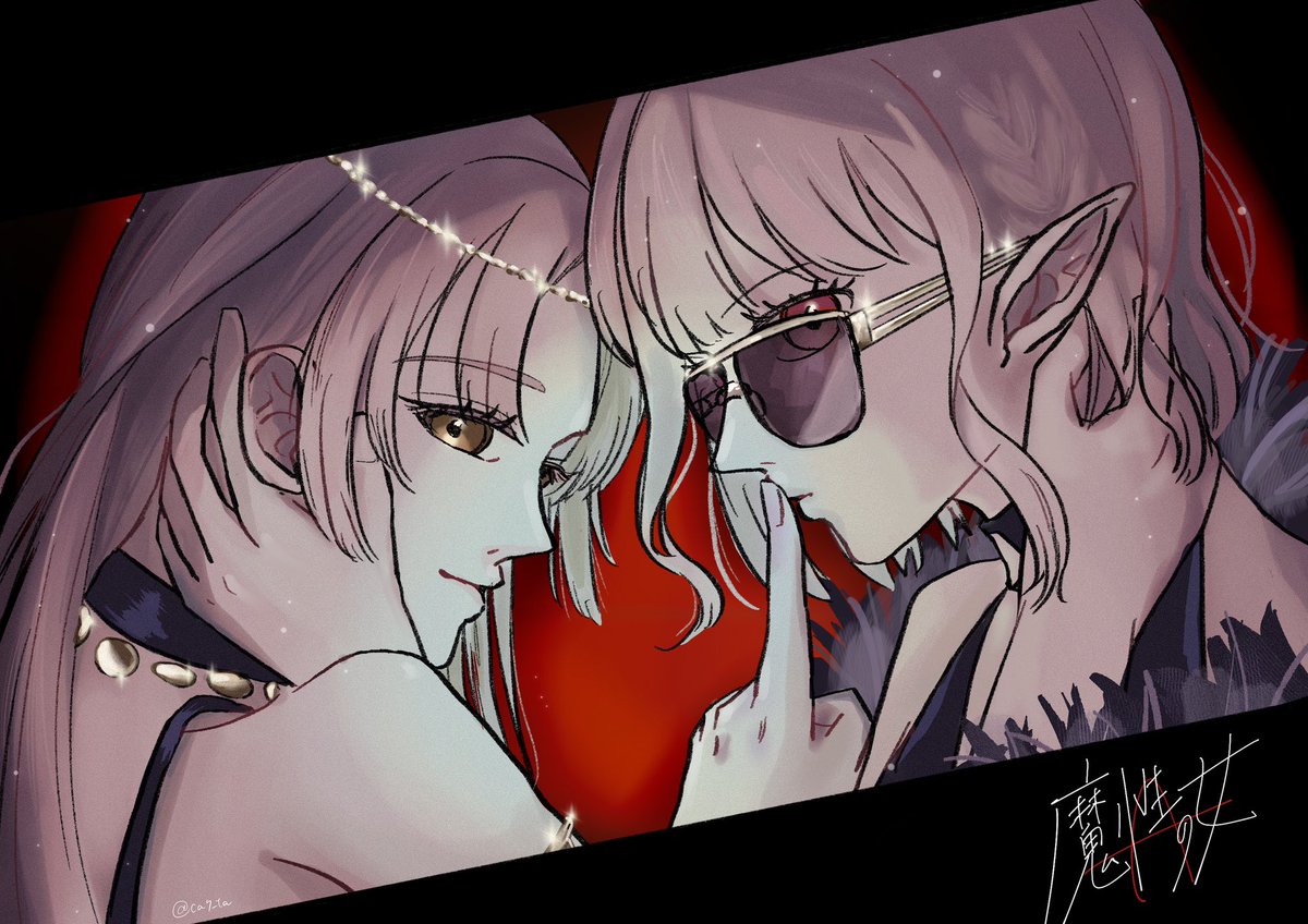 #描いたよクレアさん #えるの絵だよ
手篭めにされてもいい、この2人になら。