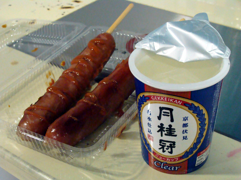 ラ・ロ (@larolarosan) / Posts / X