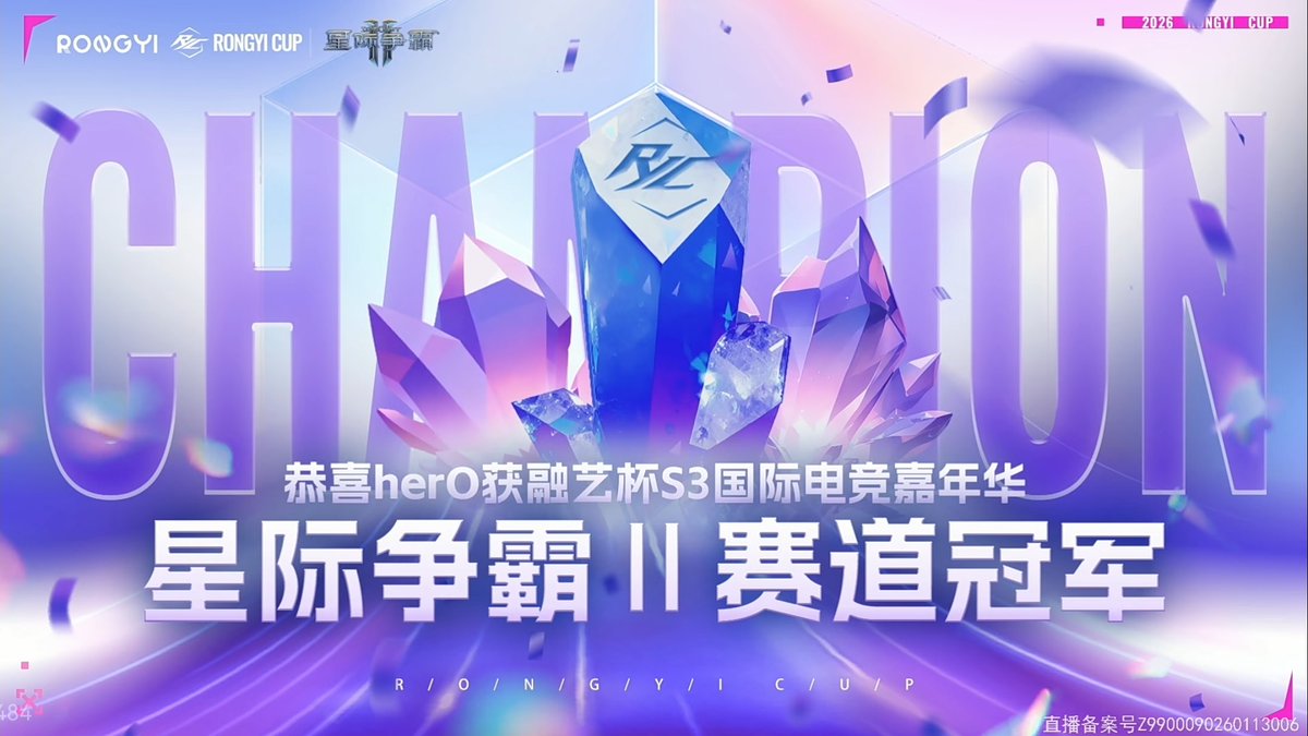 Congratulations to <a href="/sc2_herO/">herO</a> win the Rongyi Cup Champion