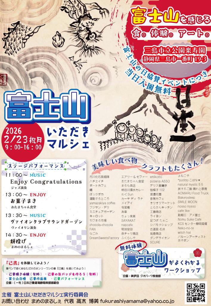 あやポン (@balloonayapooon) / Posts / X