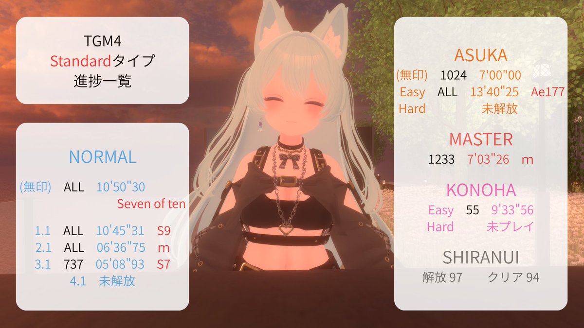 Post by 雪崎ソラ on X: ちょっと更新～