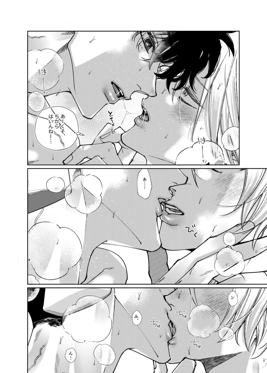 ごみばこ tweet media