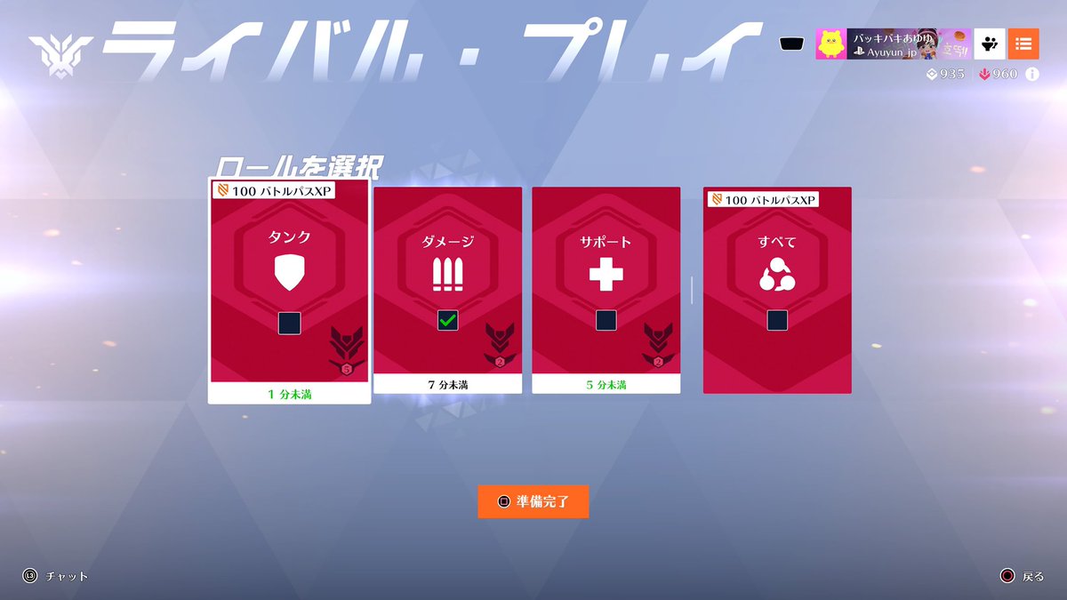 バッキバキあゆゆん tweet media