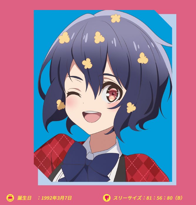 ゾンサガで3月7日は超特別な日！
色んな意味でコラボ期待してます✨