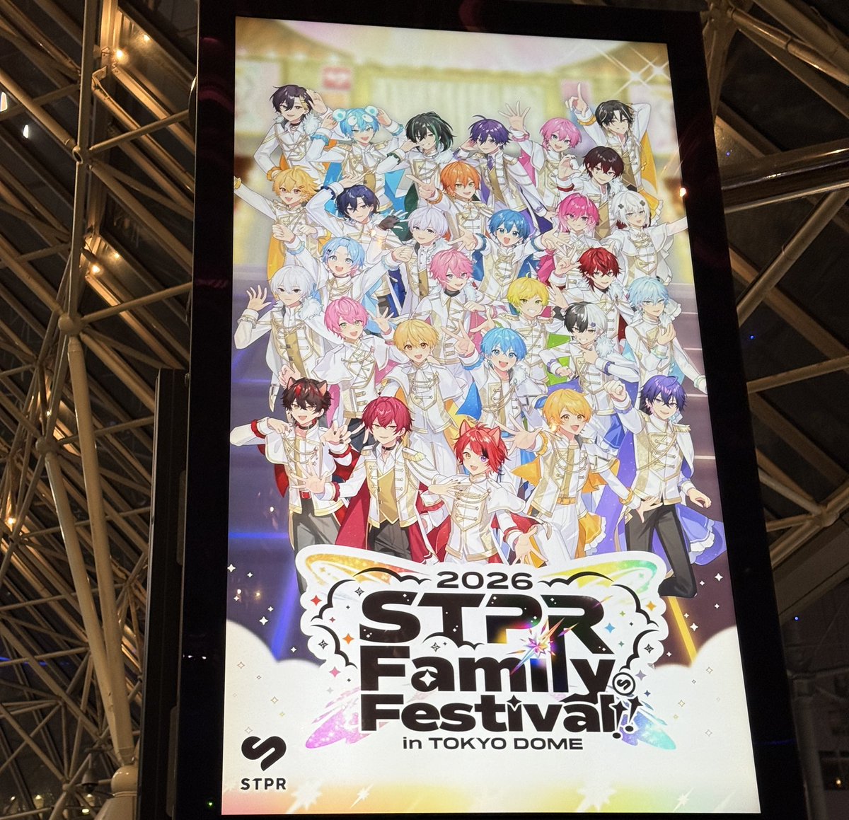 STPR Family Festival!! 2026 

ばぁうさんに招待頂き行ってきました！

前回とは比べ物にならないくらいのパフォーマンスの演出であっという間のライブでした！

俺もお前の毎日を最高の日にしていくからついてこいよ⚡️

#すとふぇす2026 
#すとふぇす