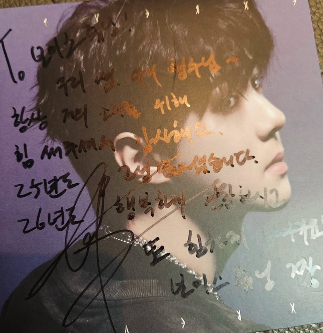 보이스튜닝 인스타에 세훈이 예쁜 말 가득... 🧡

To. 보이스튜닝!
우리 쌤 우리 형수님~ 항상 저의 소리를 위해 힘 써주셔서 감사해요. 25년도 고생 많으셨습니다. 26년도 행복하게 건강하시고 또 힘차게 나아가요♡ 보이스튜닝 짱!