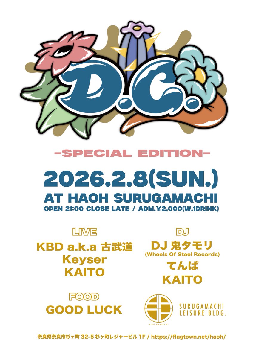 DJ 鬼タモリ tweet media