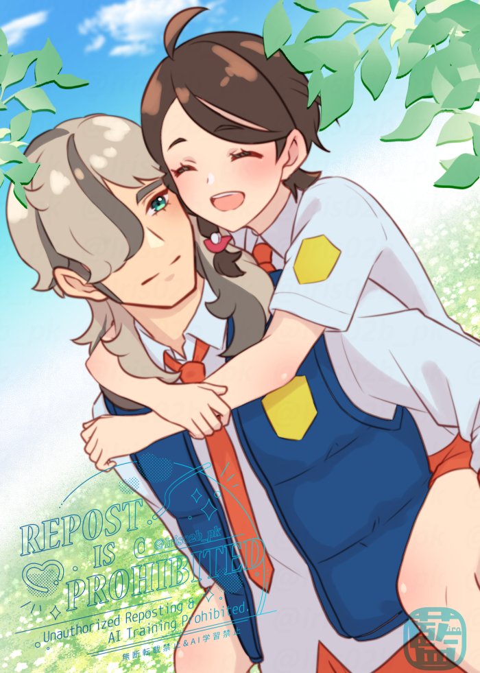 #ペパアオワンドロ＋50m

ペパアオ/ppao