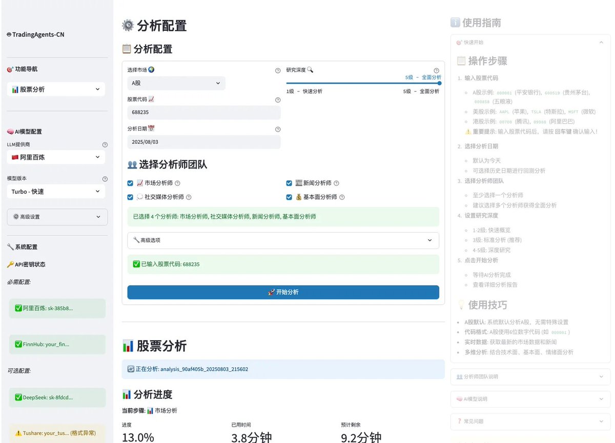 娜美知识库 tweet media