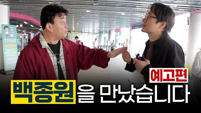 백종원을 저격했던 유투브 오제나 근황

더본 가맹점주들이 소송을 제기함
이 결말은 어떻게 될지 궁금합니다. 

<트루맛쇼> 때부터 제 변호인이었던 김보라미 변호사님이 더본 가맹점주들의 소송에 대해 공식 입장문을 냈습니다.  
 당당하게 대응해서 법적으로도 깔끔하게 다 이기겠습니다.