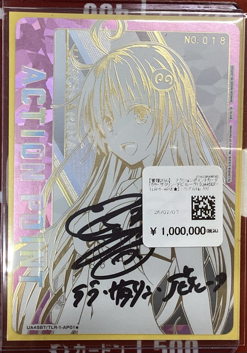 🔥🦖#ユニオンアリーナ 激アツシングル入荷🦖🔥 #ユニアリ で人気の