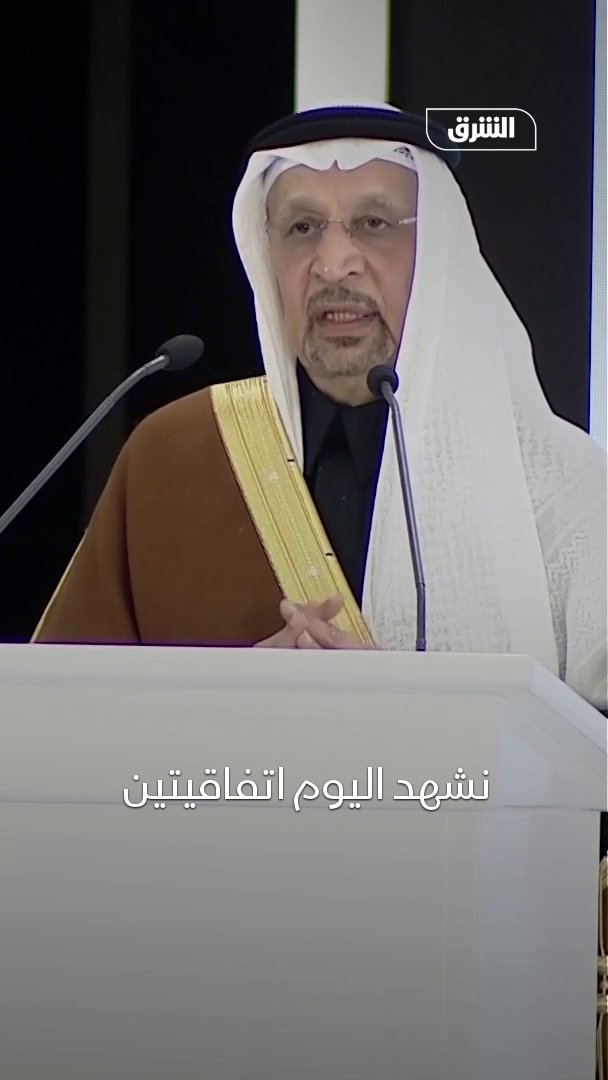 وزير الاستثمار السعودي، خالد الفالح: اتفاقيتان لتطوير وتشغيل مطاري حلب بمشاركة شركات سعودية باستثمارات 7.5 مليار ريال 