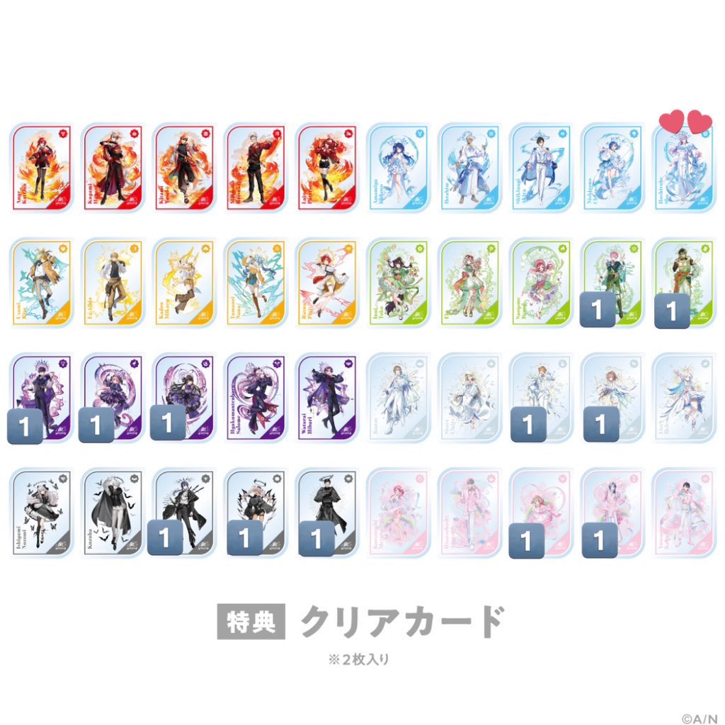 sui_moon0's tweet photo. 【交換】
にじさんじ 8th Anniversary 特典
クリアカード

求:︎💕︎
譲:画像数字付き

ご不快でなければ2:1での交換可能です。

郵送希望📮
お気軽にお声掛けください。よろしくお願いいたします🙇🏻‍♀️ https://t.co/YtF7UVKZfc