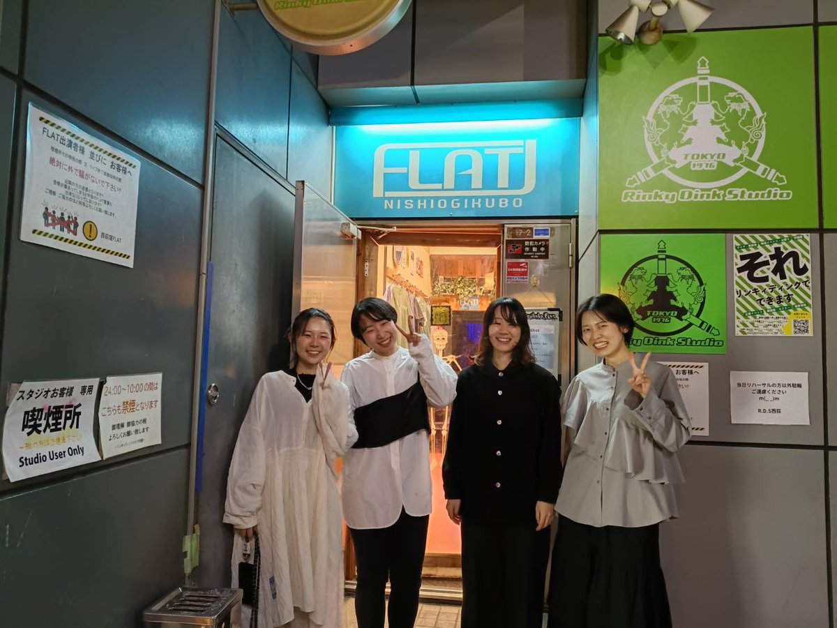 西荻窪FLATありがとうございました！

次回は2/28(土)柴崎modです。