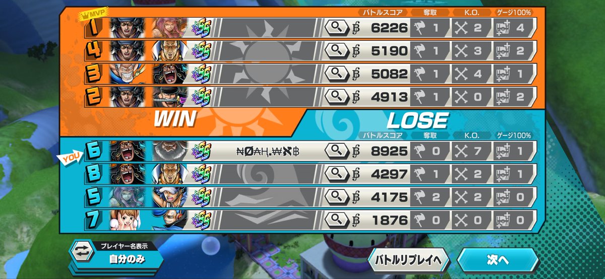 神・仏 tweet media