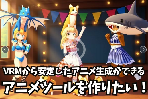 4mota's tweet photo. なんか凄いの作ってるみたいよ！（って言えって言ってました）限定公開中、お気入り可） #Suzuki_Cecil #スズキセシル
＞【誰でもアニメ監督になれる新時代へ】アニメツールを開発します！ - クラウドファンディングCAMPFIRE https://t.co/8SfkVRPI2f #クラウドファンディングCAMPFIRE @campfirejpより https://t.co/ifVj4vaP8n