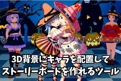 4mota's tweet photo. なんか凄いの作ってるみたいよ！（って言えって言ってました）限定公開中、お気入り可） #Suzuki_Cecil #スズキセシル
＞【誰でもアニメ監督になれる新時代へ】アニメツールを開発します！ - クラウドファンディングCAMPFIRE https://t.co/8SfkVRPI2f #クラウドファンディングCAMPFIRE @campfirejpより https://t.co/ifVj4vaP8n