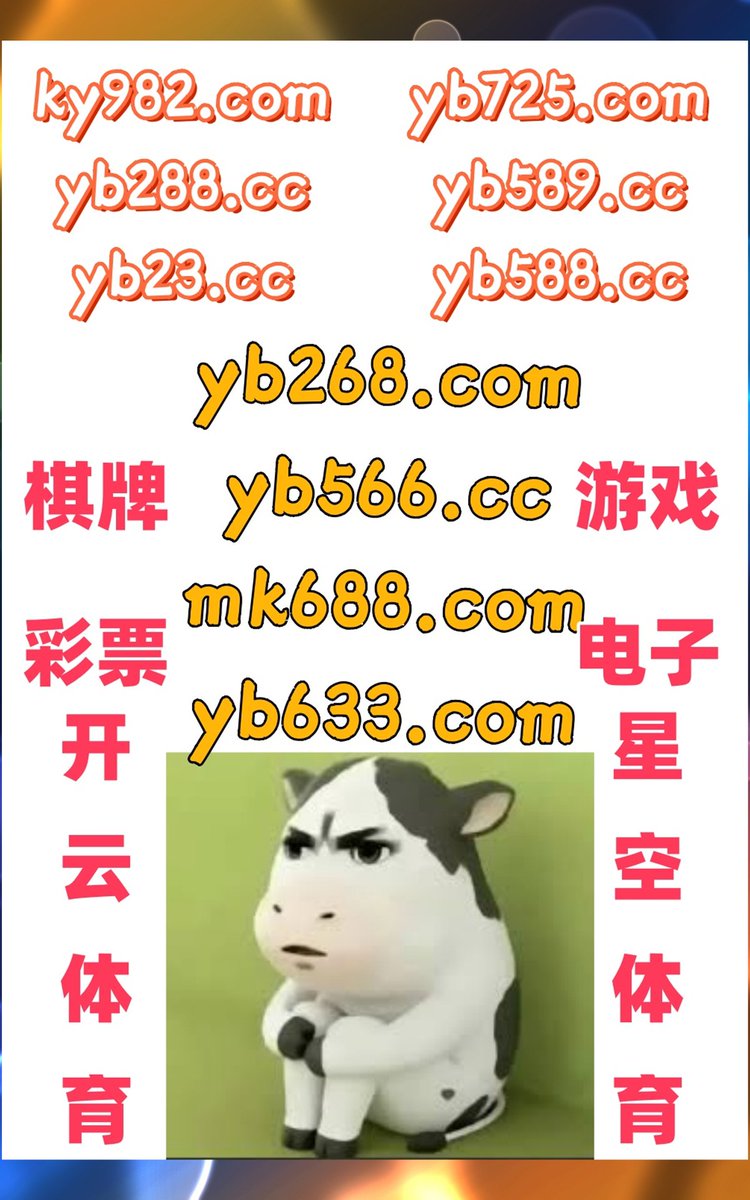 #九九彩票|#冰锋奇侠|#虎扑|#小鸟体育|#BBIN电子 tweet media