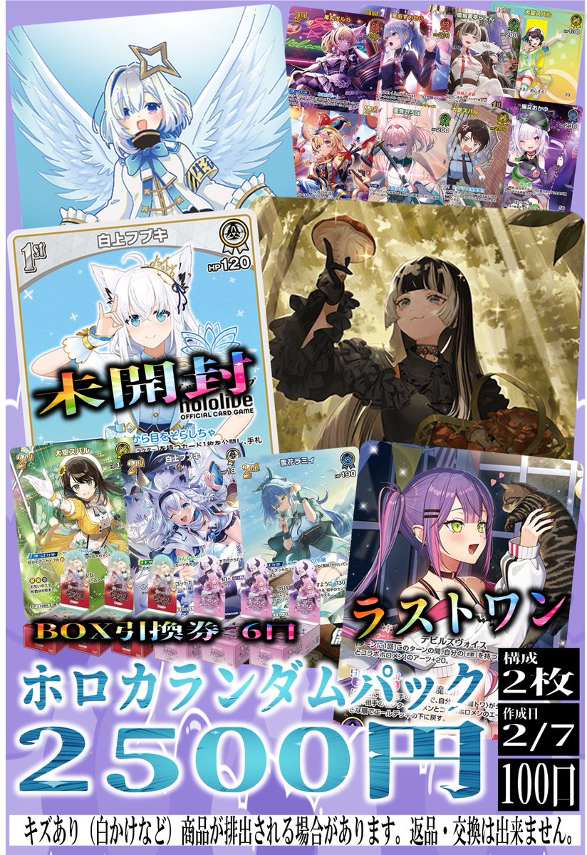 トレカ専門店GIRAFULL名古屋大須店(ジラフル名古屋大須店