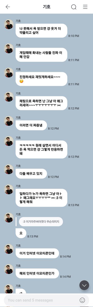 p1hits's tweet photo. keeho on fromm about the chat cursing in a game 🤣

"when people curse at me because i’m bad at a game, it just makes me laugh and want to tease them more. i seriously don’t understand people who get mad over games. calm down and have fun~~~ 😋 if someone swears at me in chat i just go, ahh why are you like this~~~ㅜㅜㅜㅜㅜㅜㅜ >< and it makes them even more annoyed ㅋㅋㅋㅋㅋ honestly whenever someone curses at you anywhere in life, you can just react like that. everyone’s learning right?
if someone swears at you at work, just go, ahhh why are you doing thisㅜㅜㅜㅜ^^ >< :3 like this"

#P1Harmony #피원하모니 #기호