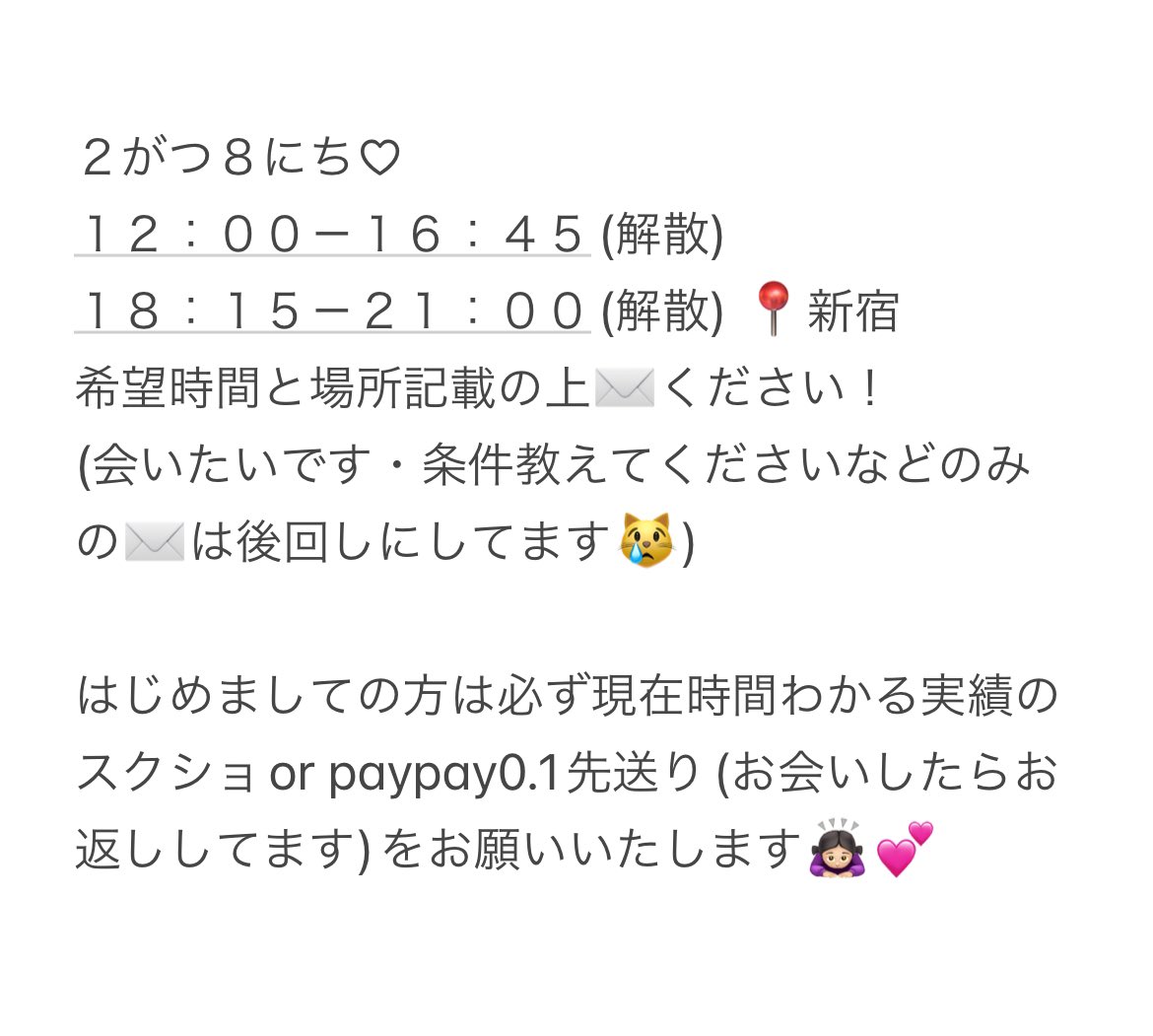 h35co's tweet image. にちようび！💕 📨まてるよᴗ  ̫ ᴗ🌟