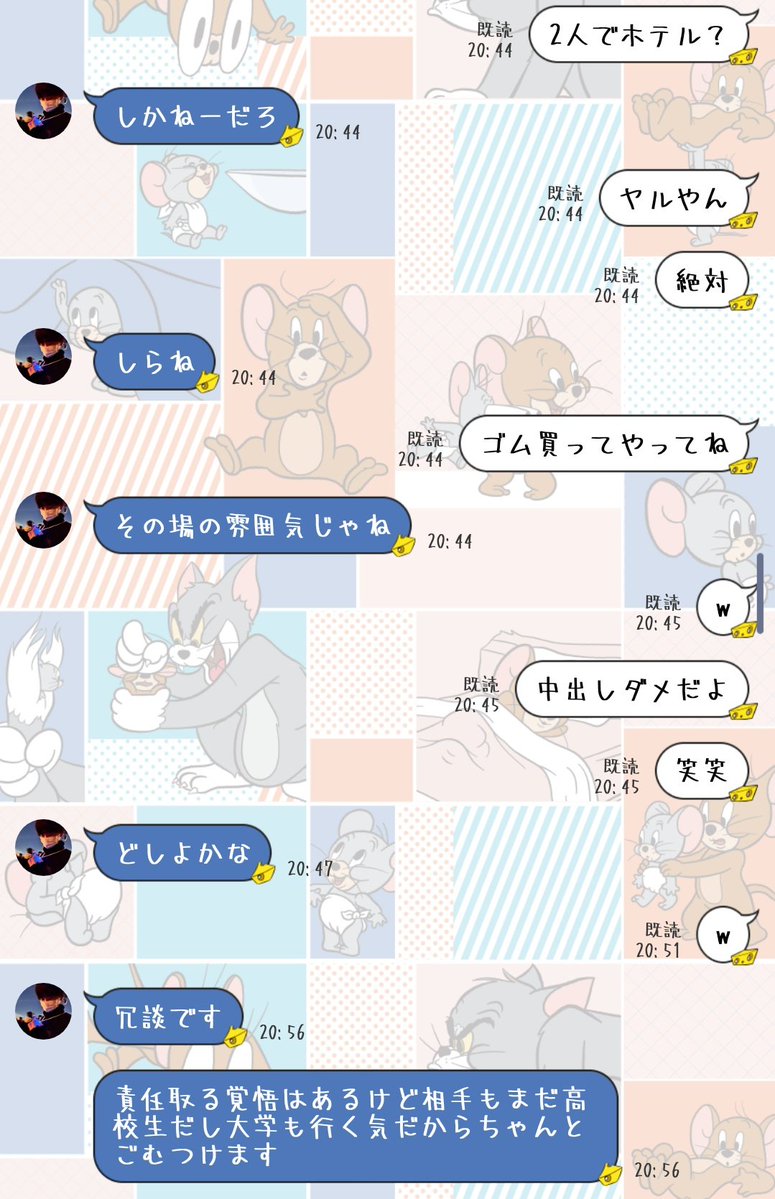 's tweet image. 17歳と20歳が付き合ってホテルで密会なだけでエグいのにかばってあげたのに恩知らずはやばすぎるw
じゃ最初から自分にLINEなんかよこさず1人で解決しろよなw
ツイートの仕方も学ぼうね20歳！！！