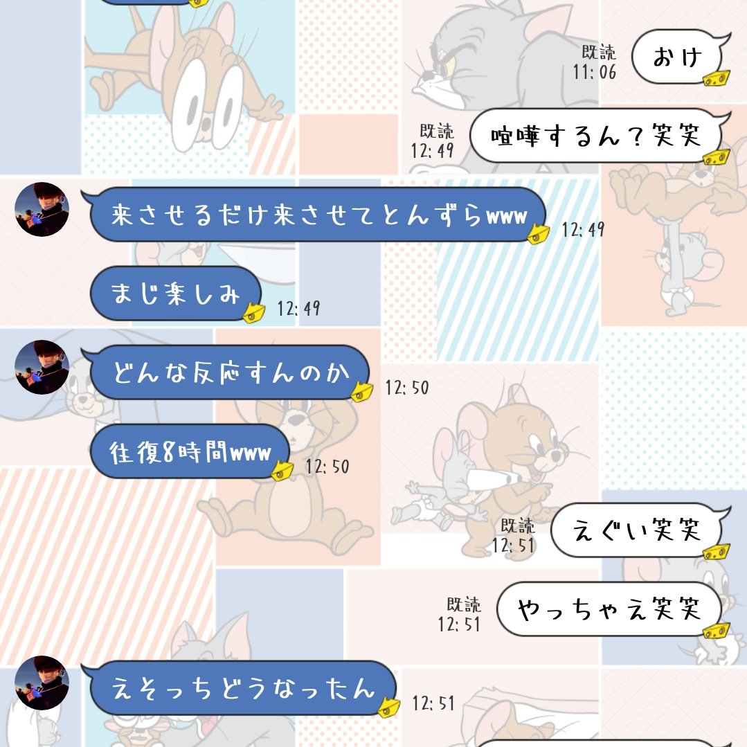 's tweet image. 17歳と20歳が付き合ってホテルで密会なだけでエグいのにかばってあげたのに恩知らずはやばすぎるw
じゃ最初から自分にLINEなんかよこさず1人で解決しろよなw
ツイートの仕方も学ぼうね20歳！！！