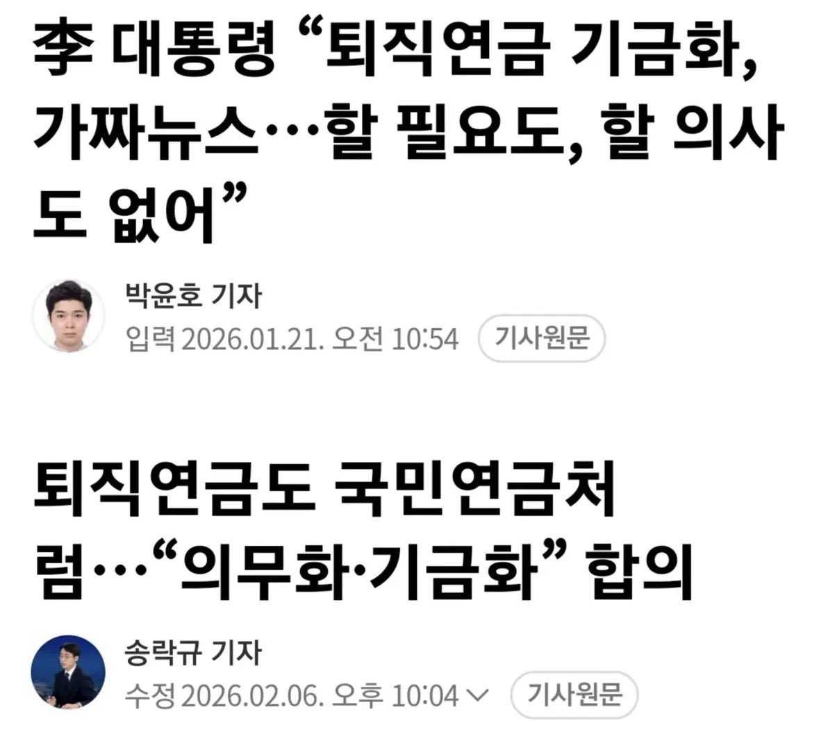 입술에 침이 마르기도 전에.