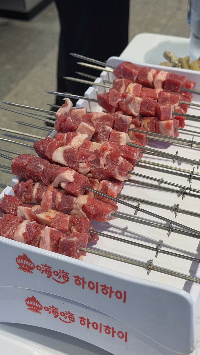 하이하이양꼬치!!!