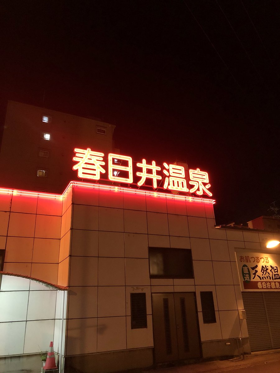 さうなのん tweet media