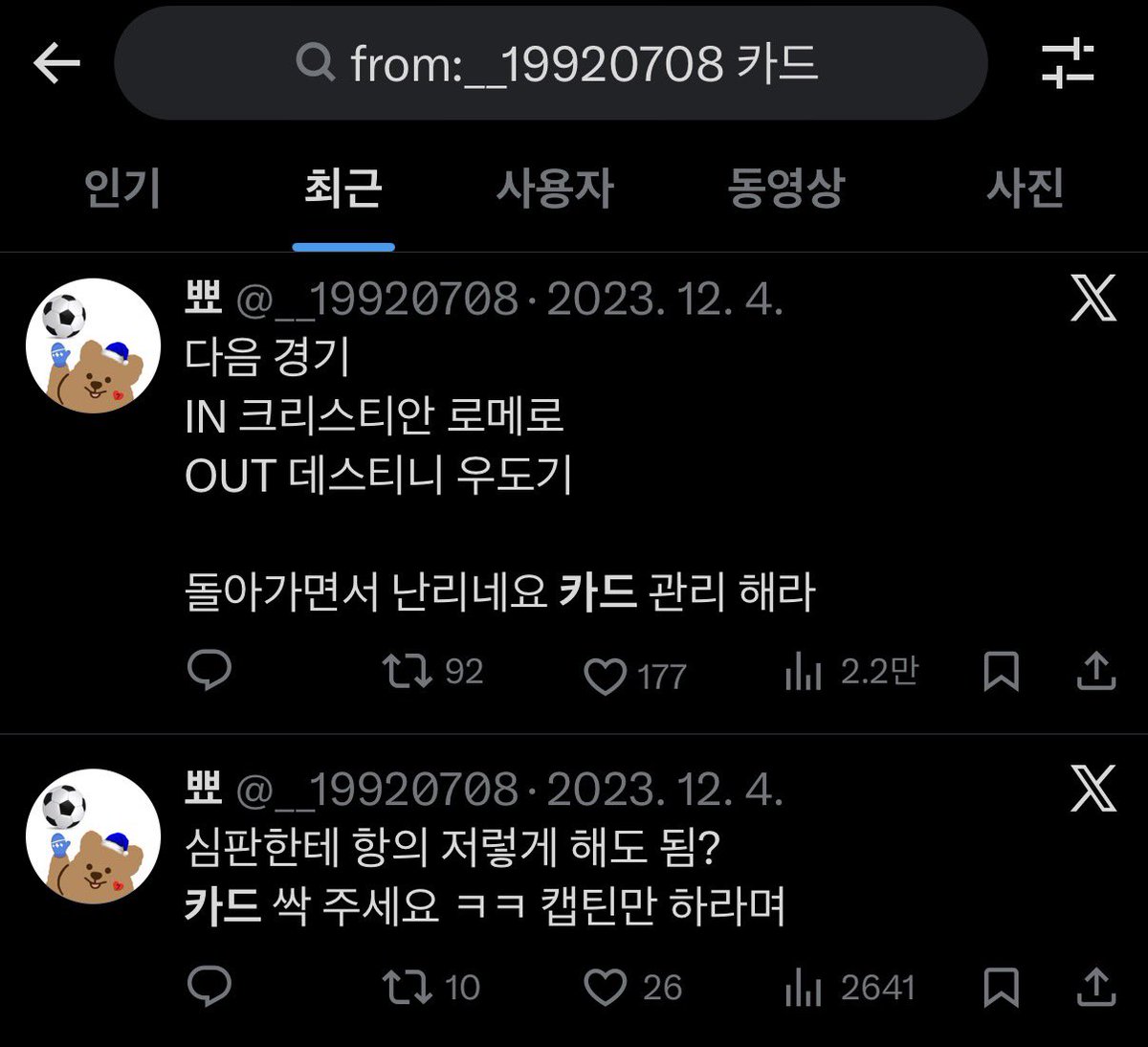 언제나 기대를 저버리지 않는 …