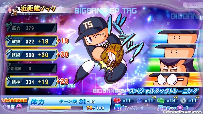 ［アンドロメダ］十六夜 tweet media