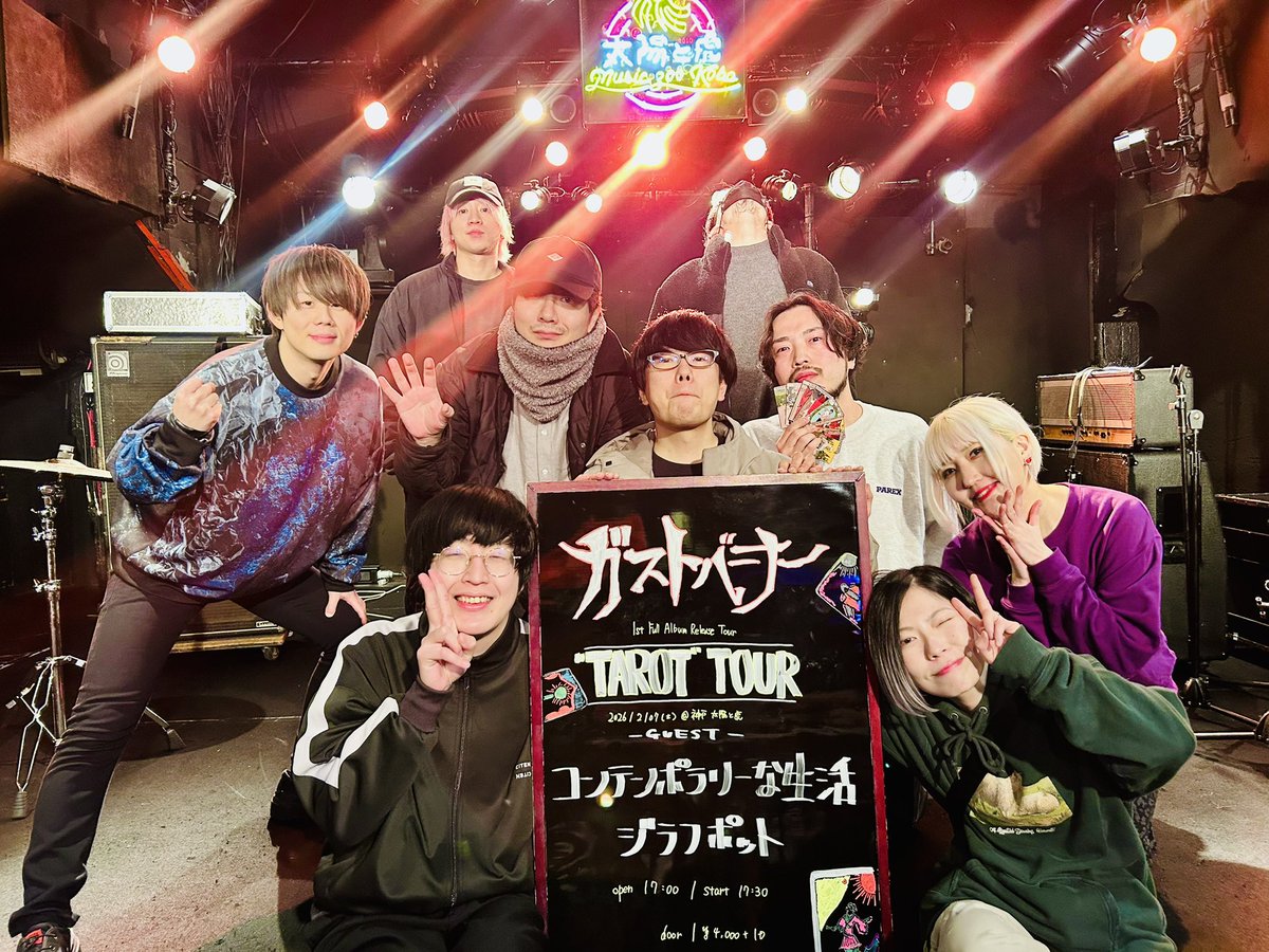 ガストバーナー tweet media