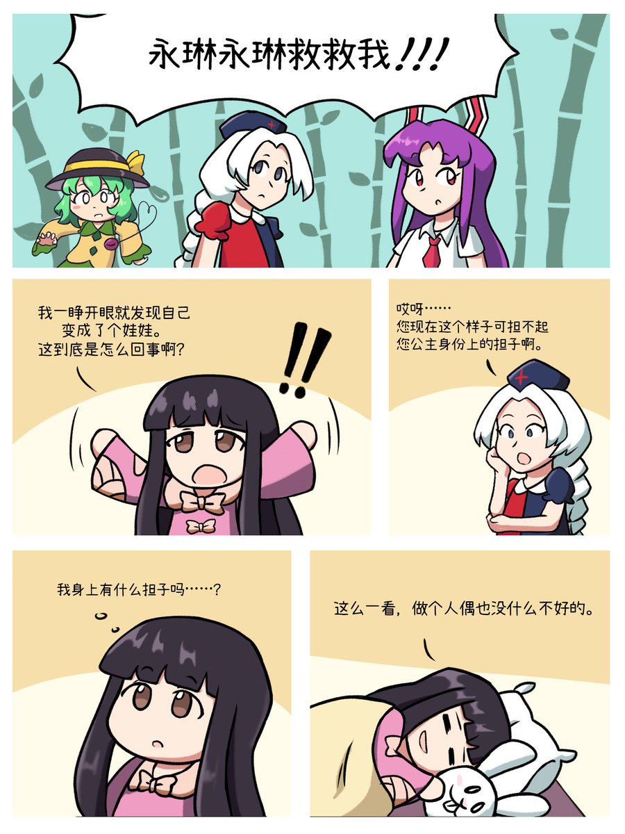 HAjuteYacAI0Nx9.jpg