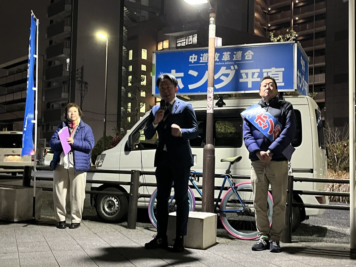 TwAlitomo's tweet photo. 大阪13区
ホンダ平直
最後の訴え
小選挙区には　#ホンダ平直
全国どこでも　#比例は中道

JR 高井田中央駅にてたくさんの皆さんに
お集まりいただきありがとうございました。

まずは　立憲民主党を代表して
小堀セイジ堺市議会議員より https://t.co/muSYW2BK5M