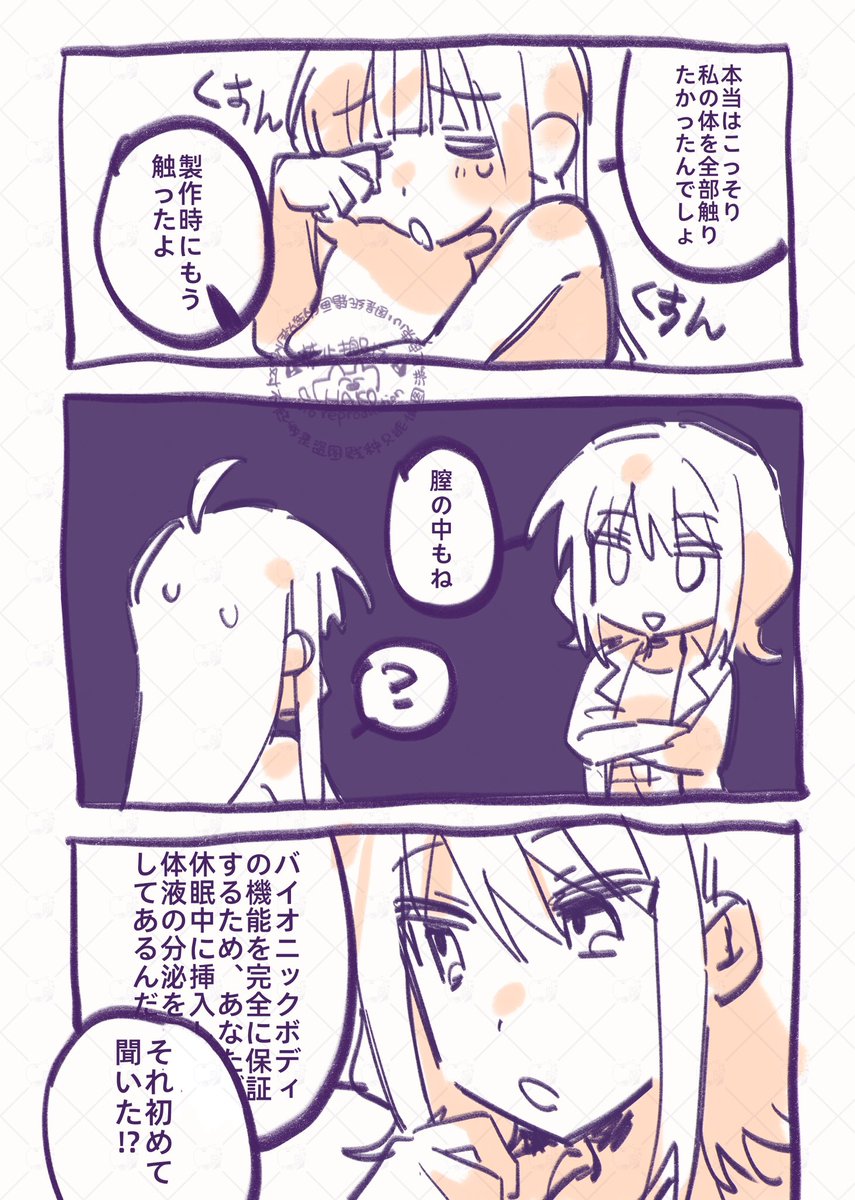 ❤️紙箱💙@火曜日 南ｏ23ab tweet media