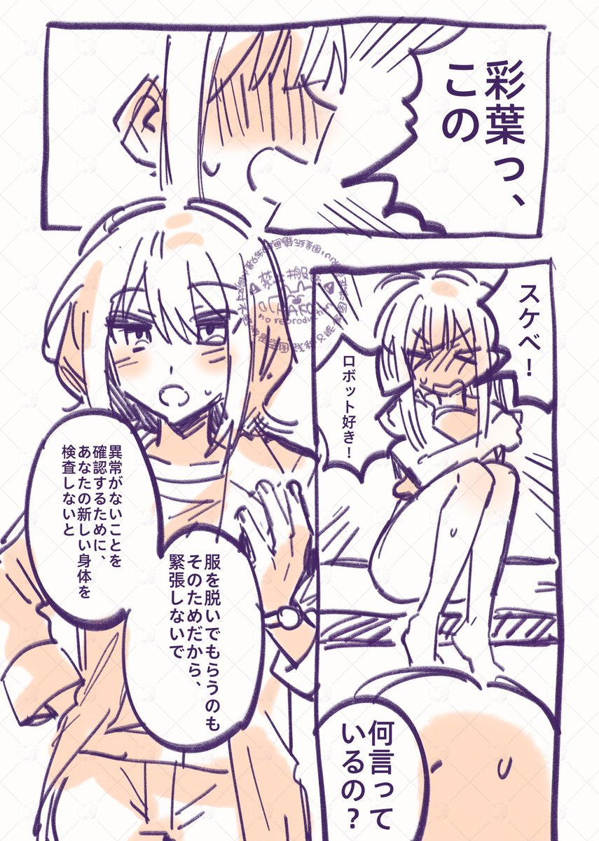 ❤️紙箱💙@火曜日 南ｏ23ab tweet media